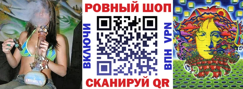 Купить наркотики Острогожск Кокаин APVP Меф МЕГА сайт Бошки Шишки Гашиш