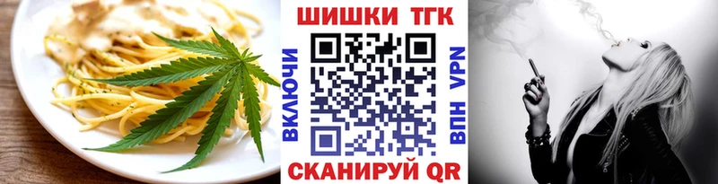 дарнет шоп  Острогожск  Еда ТГК марихуана 