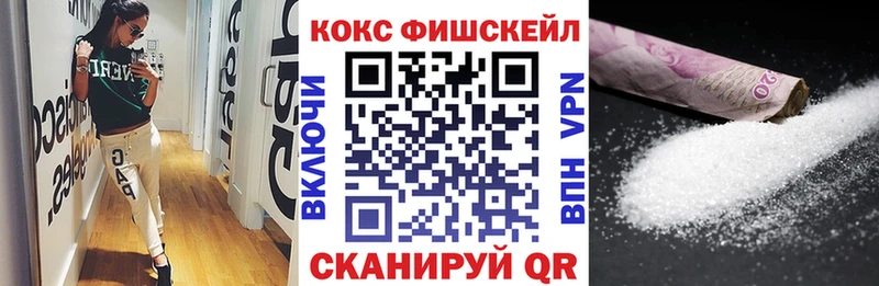 Cocaine Эквадор  магазин    блэк спрут онион  Острогожск 