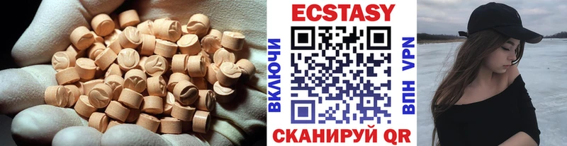 купить  сайты  Острогожск  Экстази круглые 