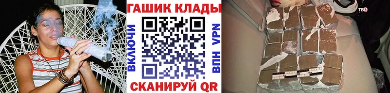 хочу наркоту  Острогожск  ГАШИШ ice o lator 