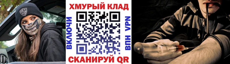 Героин герыч  Острогожск 