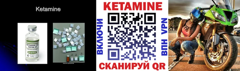 Кетамин VHQ OMG сайт Острогожск