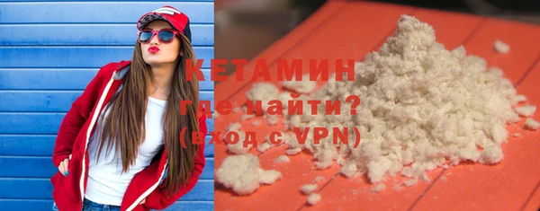 скорость mdpv Арсеньев