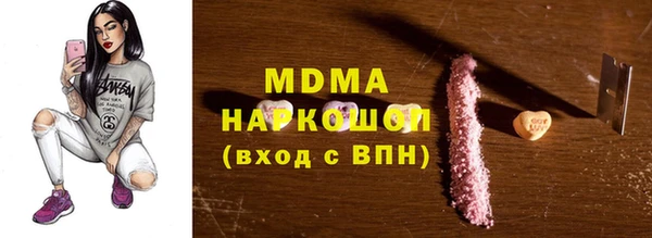 герыч Балахна