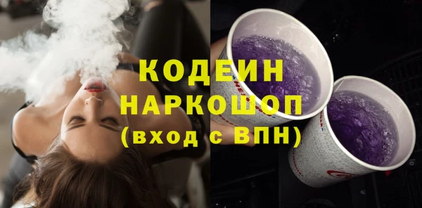 ПСИЛОЦИБИНОВЫЕ ГРИБЫ Армянск