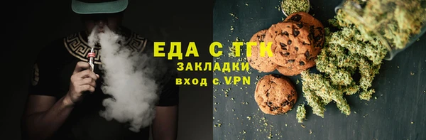амфетамин Магадан