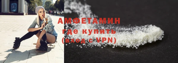 скорость mdpv Арсеньев
