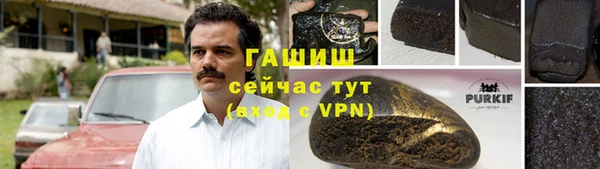 гашиш Аркадак