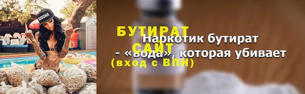 меф VHQ Балабаново