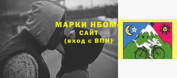 скорость mdpv Арсеньев