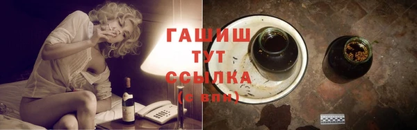 герыч Балахна