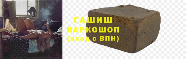 герыч Балахна