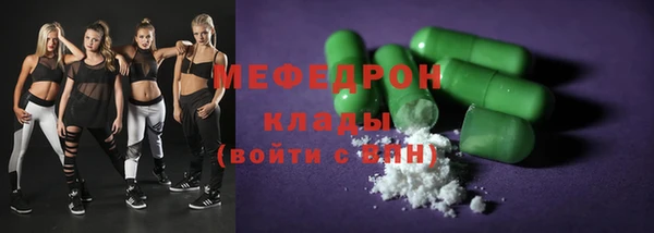 скорость mdpv Арсеньев