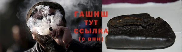 гашиш Аркадак