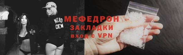 скорость mdpv Арсеньев