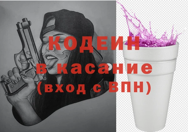 ПСИЛОЦИБИНОВЫЕ ГРИБЫ Армянск