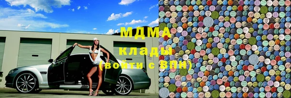 скорость mdpv Арсеньев