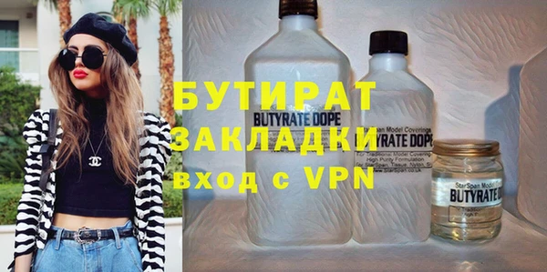 ПСИЛОЦИБИНОВЫЕ ГРИБЫ Армянск