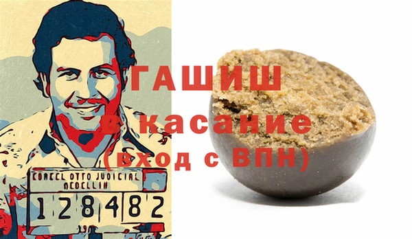 шишки Пролетарск