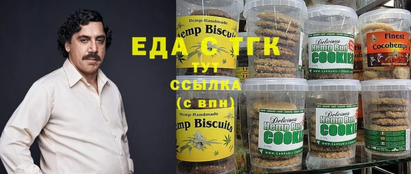 ПСИЛОЦИБИНОВЫЕ ГРИБЫ Армянск