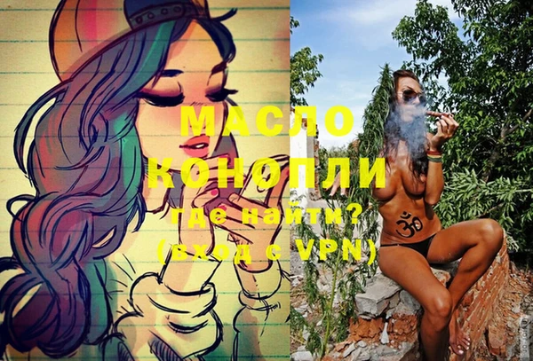 тгк Магас