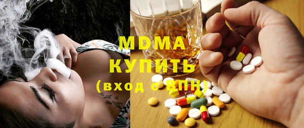 ПСИЛОЦИБИНОВЫЕ ГРИБЫ Армянск