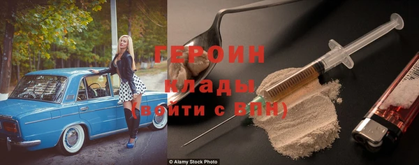 герыч Балахна