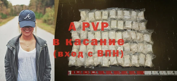 метамфетамин Билибино