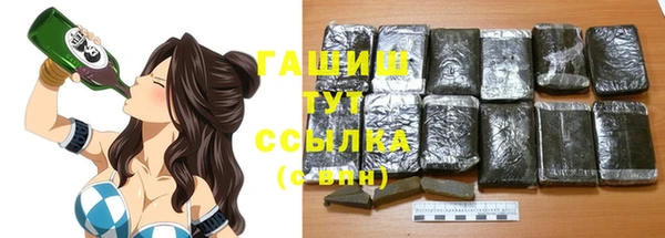 ПСИЛОЦИБИНОВЫЕ ГРИБЫ Армянск