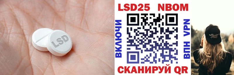 Лсд 25 экстази кислота наркошоп Острогожск