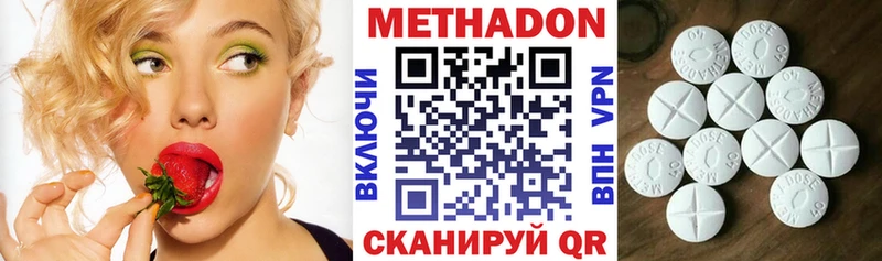 МЕТАДОН мёд  блэк спрут ONION  Острогожск  купить наркотик 