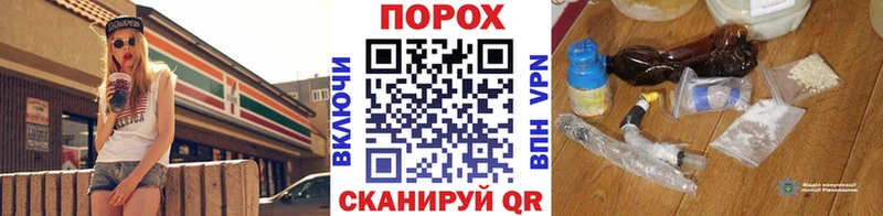 купить закладку Острогожск Метамфетамин пудра