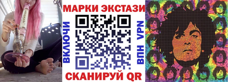 Наркотические марки 1,5мг  наркошоп  Острогожск 