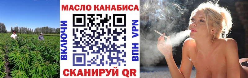 ТГК концентрат маркетплейс телеграм Острогожск