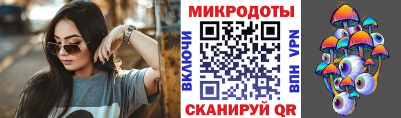 Псилоцибиновые грибы мицелий цена наркотик Острогожск